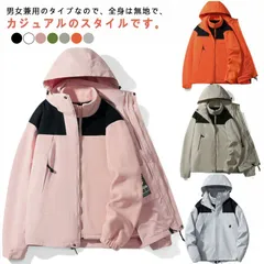 裏フリース マウンテンパーカー レディース メンズ 冬 アウトドア ジャケット ３Way ウトドアジャンバー フリース着脱可 長袖 アウター フード付き 防水 撥水 防風 防寒 暖かい ウインドブレー#jyonn282