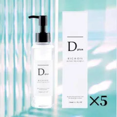 美粧AKARI D plus(ディープラス) リッチオイル リペアトリートメント 150ml 5個　美容室専売品 ヘアトリートメントのサムネイル