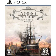 特典付 アノ1800コンソールエディション PS5 Play Station5 ゲームソフト JAN:4949244013291 ∥A4046