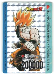 2025年最新】ドラゴンボール アマダ 未開封の人気アイテム