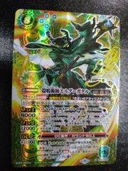 ●　バトルスピリッツ　殻鳴術師エルダ＝ガタル　SECRET