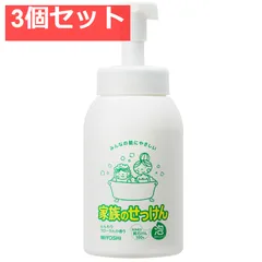 家族のせっけん 泡ボディソープ 3個セット まとめ売り