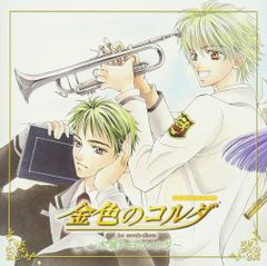 金色のコルダ 星奏学院学内音楽コンクール 楽譜集 7冊セット - メルカリ