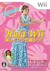 【中古-非常に良い】Hula Wii 楽しくフラを踊ろう!!