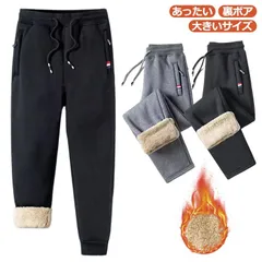 裏起毛 暖かい パンツ 裏起毛 スウェット 暖かい あったか ルームウェア もこもこ 裏ボア ロングパンツ ふわふわ メンズ ジャージ イージーパンツ ストレートパンツ 防寒 厚手 カジュアル シンプ#matud566931