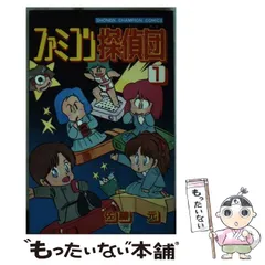 【中古】 ファミコン探偵団 １/秋田書店/佐藤元 中古】 ファミコン探偵団 1/秋田書店/佐藤元 ファミコン探偵団1