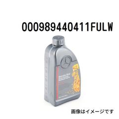 新品未使用 ベンツ 純正 ミッションオイル 5本セット ATF236.15 青色