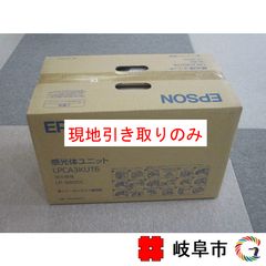 新品未開封】エプソン EPSON 感光体ユニット LPA4KUT4 - メルカリ