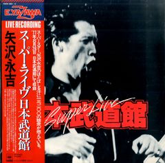 LD1枚 / 大川栄策 / 25周年記念リサイタル-愛・夢・心 そして歌