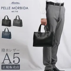 【新品未使用】ペッレモルビダ ミニトート 黒/ブルー 2025年最新】Yahoo!オークション -ペッレモルビダ ミニトートの
