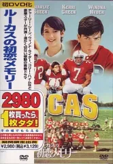 2025年最新】ルーカスの初恋メモリー [dvd]の人気アイテム
