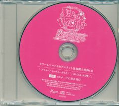 OddRe: REVIVAL 新品未開封 タワレコ渋谷限定CD 冊子付き - メルカリ