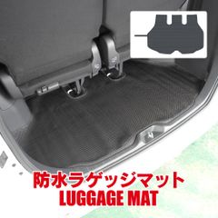 ノア 90系 ヴォクシー 90系 防水 ラゲッジマット ロールアップ可能 巻ける シート カバー フロアマット トランク アクセサリー 内装 インテリア 汚れ防止 カスタム パーツ【RLUPRT060-BK】ゆうパック