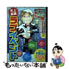 2023年最新】安斎かなえの人気アイテム - メルカリ