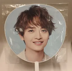 Kis-My-Ft2 23年For dear life 玉森裕太 うちわ