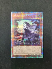 遊戯王 導きの聖女クエム プリシク プリズマ PSA 10 ② 2025年最新】プリシク クエムの人気アイテム - メルカリ