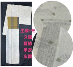 美品 付下 小紋 単衣 白地 墨絵 素敵です(﹡ˆᴗˆ﹡) - メルカリ