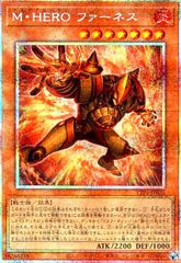 M・HERO ファーネス(プリズマティックシークレット)
