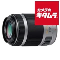 2025年最新】lumix 45-175の人気アイテム - メルカリ