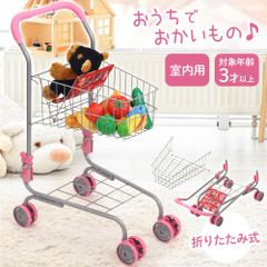 おままごと キッチン おままごとセット ショッピングカートおもちゃ プレゼント 子供 おもちゃ お店屋さんごっこ 知育玩具 女の子 お買い物カート 子ども 誕生日