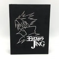 2025年最新】王ドロボウjing dvdの人気アイテム - メルカリ