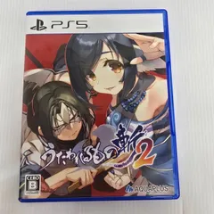 中古　PS5 うたわれるもの斬2 ソフト　PlayStation5