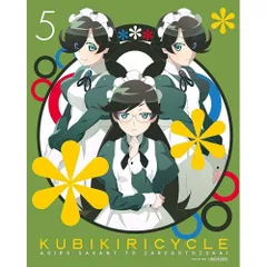 2025年最新】クビキリサイクル blu-rayの人気アイテム - メルカリ