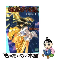 2024年最新】皆川ゆかの人気アイテム - メルカリ