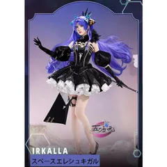2025年最新】エレシュキガル 衣装の人気アイテム - メルカリ