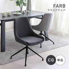 カッシーナ イクスシー「FARFALLA 」 黒川雅之 ラウンジチェア - メルカリ