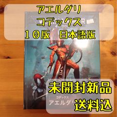アーチー構築 黒単ブラックオーバー - メルカリ