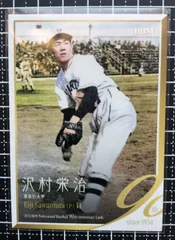 巨人　14沢村栄治　100年記念カード Yahoo!オークション -「沢村栄治カード」の落札相場・落札価格