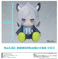 2025年最新】ブルーアーカイブ Blue Archive シロコ ちょこぷに