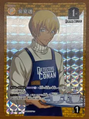 状態A 安室透 PR PR127 名探偵コナンカードゲーム