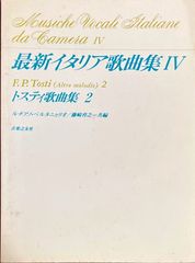 【中古】スタンダード・ジャズ・ピアノ(ロマンティック・コレクション)／リットーミュージック スタンダードジャズピアノ ロマンティックコレクション リットー