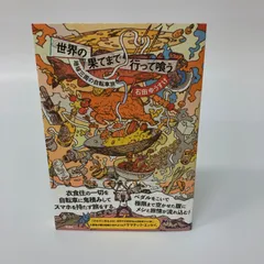 Gユウスケ　複製サイン色紙　７種 黒子のバスケ サイン色紙(複製)