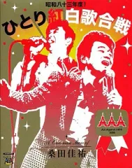 2025年最新】ACT 沢田研二の人気アイテム - メルカリ