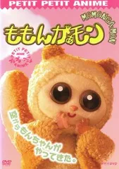 2025年最新】NHKプチプチ・アニメの人気アイテム - メルカリ