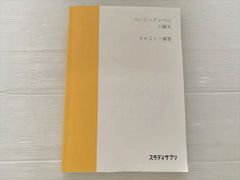 Annual Review 神経 2022 - メルカリ