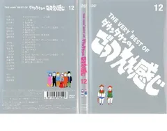 ごっつえぇ感じ1991-1997 DVD全6巻　※レンタル落ち品ではありません ごっつえぇ感じ1991-1997 DVD全6巻 ※レンタル落ち品では