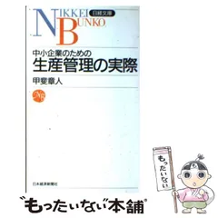 2024年最新】甲斐章人の人気アイテム - メルカリ