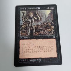 荊景学院の使い魔 プレーンシフト 日本語版 - メルカリ