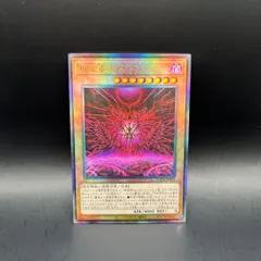 遊戯王「叛逆者エト」韓国公式プレイマット 遊戯王「叛逆者エト」韓国公式プレイマット - メルカリ