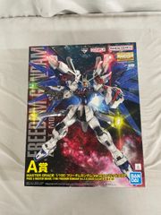 【未開封】1/100 MG フリーダムガンダム Ver.2.0 ソリッドクリア 一番くじ 機動戦士ガンダム ガンプラ 2023 A賞