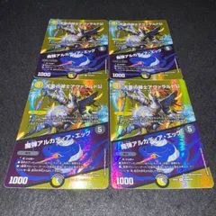 パーフェクトアルカディア　未使用 新 発売ゲーム・おもちゃ・グッズ - ※新品未使用。デュエル
