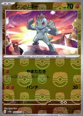 2025年最新】わんりきーの人気アイテム - メルカリ