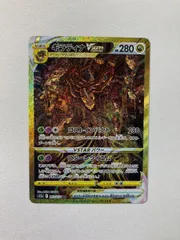2025年最新】ギラティナvstar urの人気アイテム - メルカリ