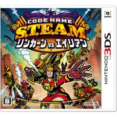 Code Name: S.T.E.A.M. リンカーンVSエイリアン [パッケージ版]