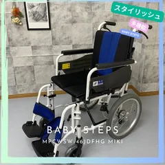 2024年最新】ミキ 車椅子 介助の人気アイテム - メルカリ