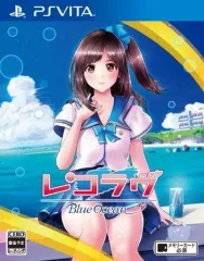 【中古】PSVITAソフト レコラヴ BlueOcean